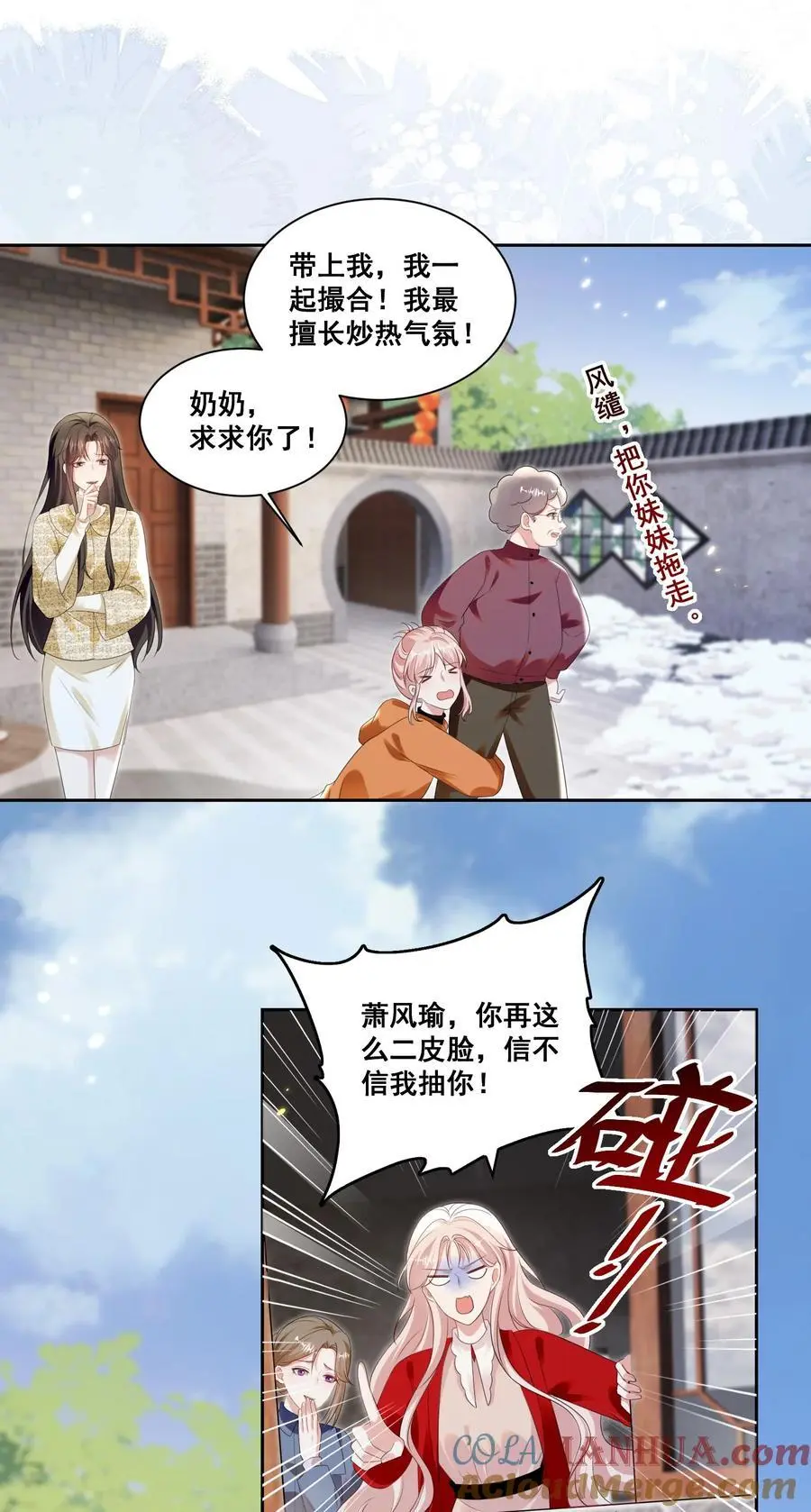 131 林溪惜怎么了 第9页