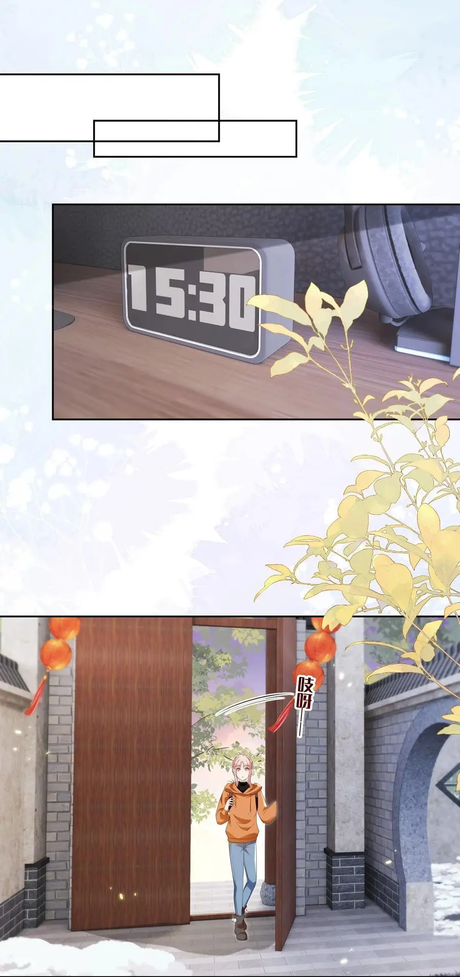 131 林溪惜怎么了 第12页
