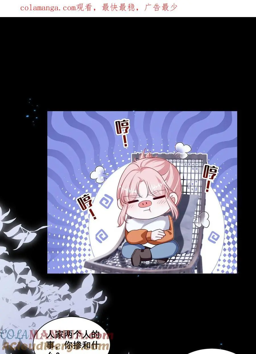 134 反抗联盟 第1页