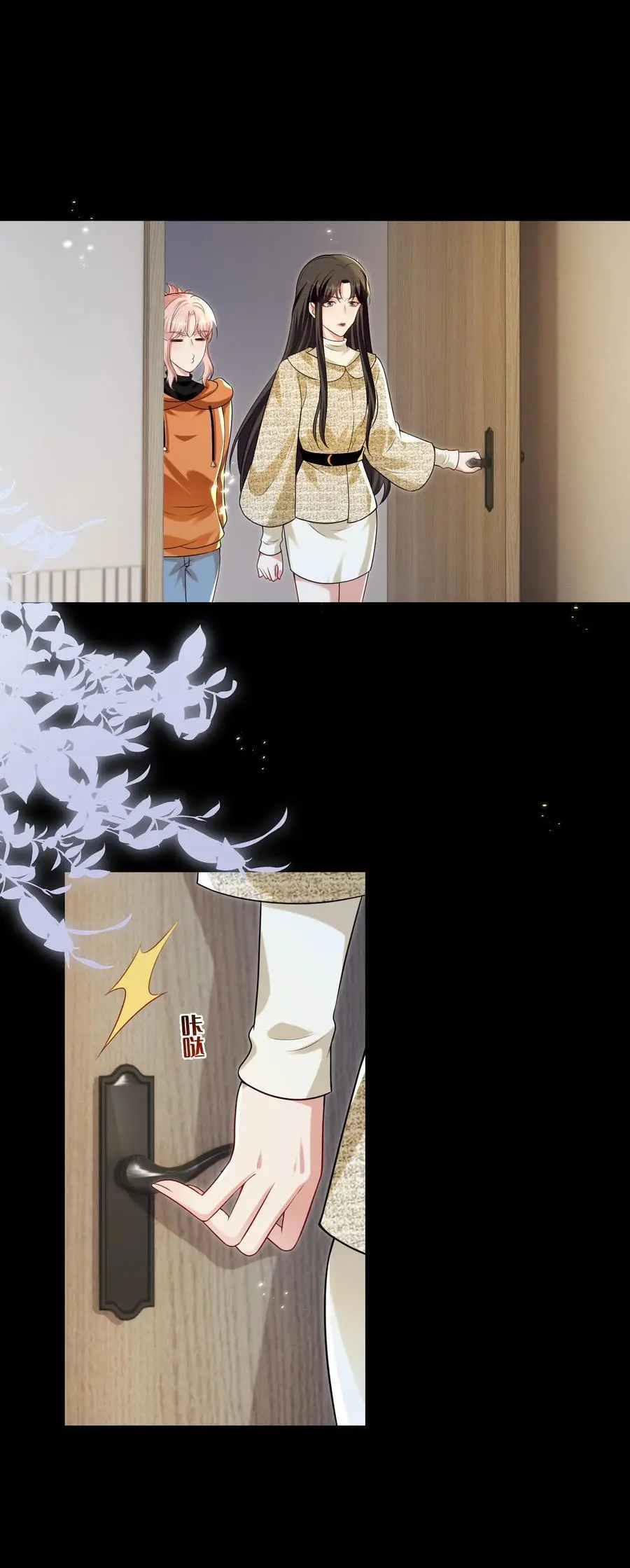 134 反抗联盟 第10页