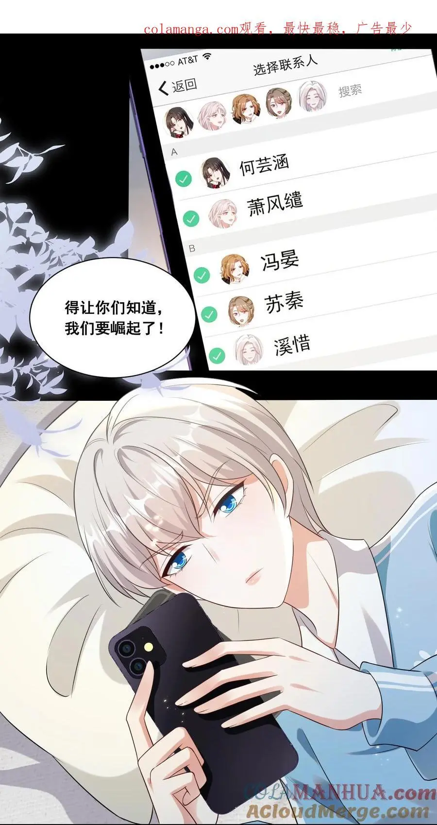 135 捆绑吧 第1页