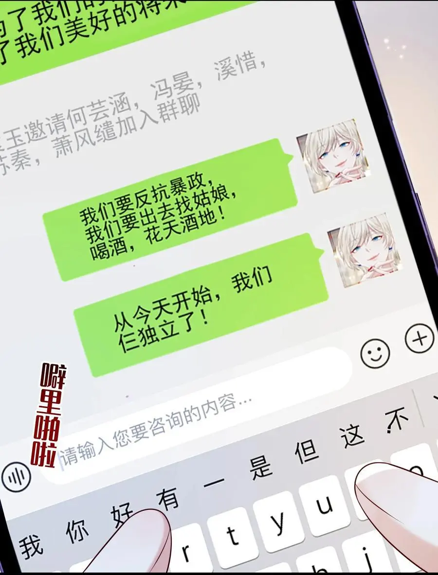 135 捆绑吧 第2页