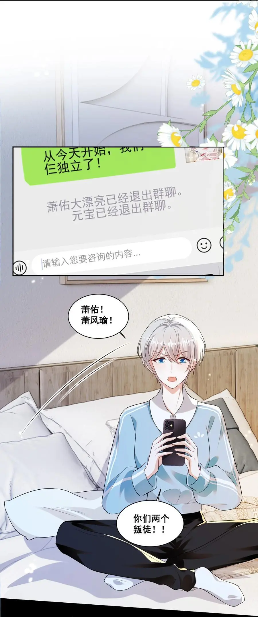 135 捆绑吧 第4页