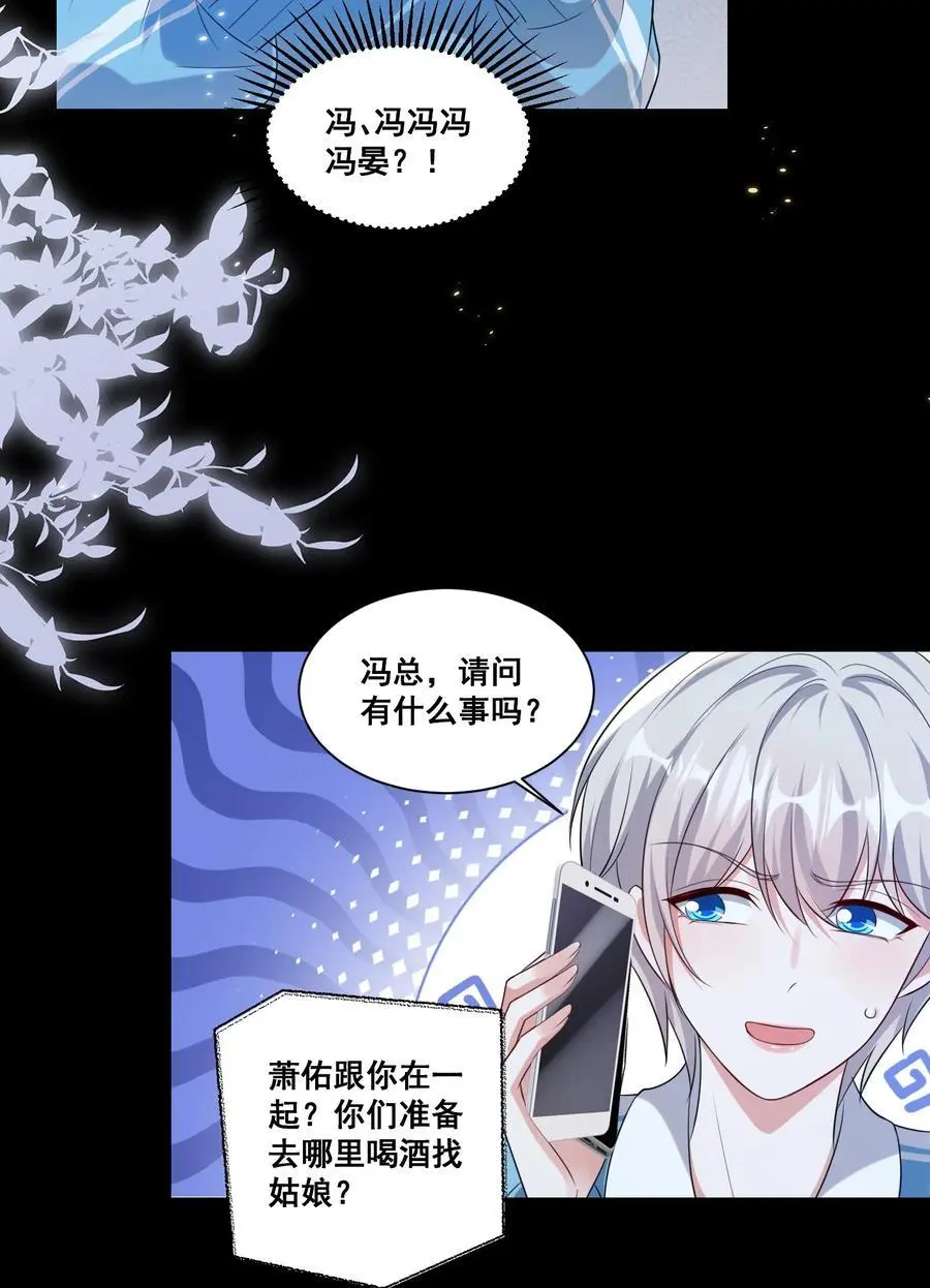 135 捆绑吧 第6页