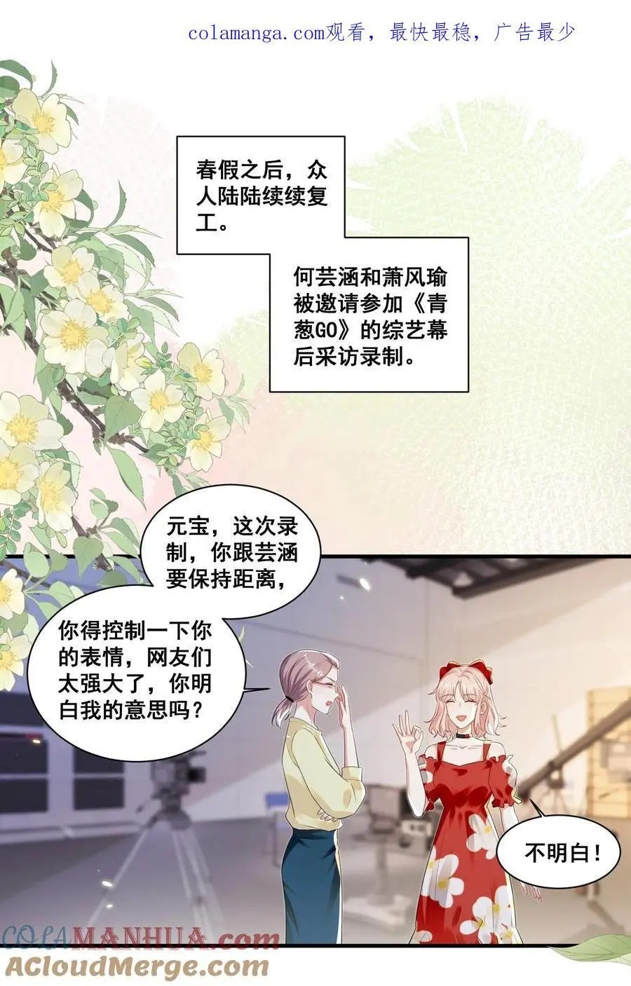 136 替身而已 第1页