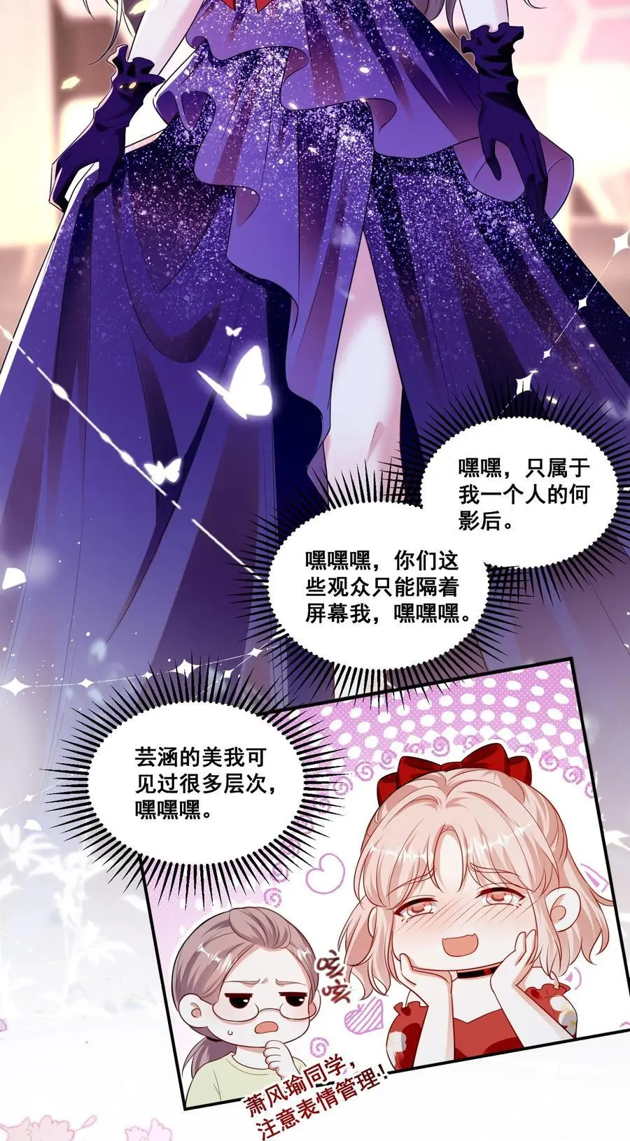 136 替身而已 第4页
