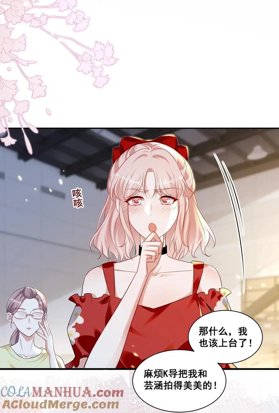 136 替身而已 第5页