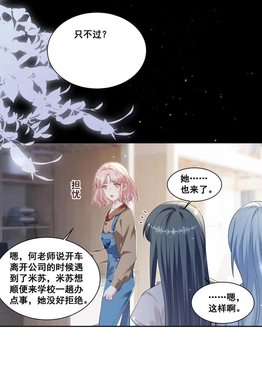 137 试探 第2页