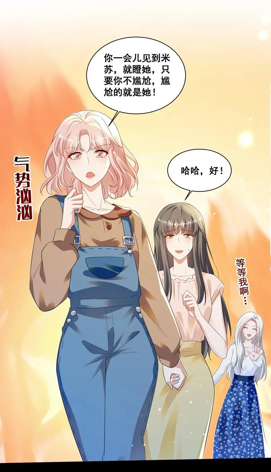 137 试探 第4页