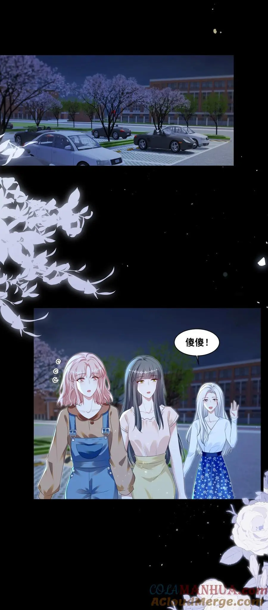 137 试探 第5页