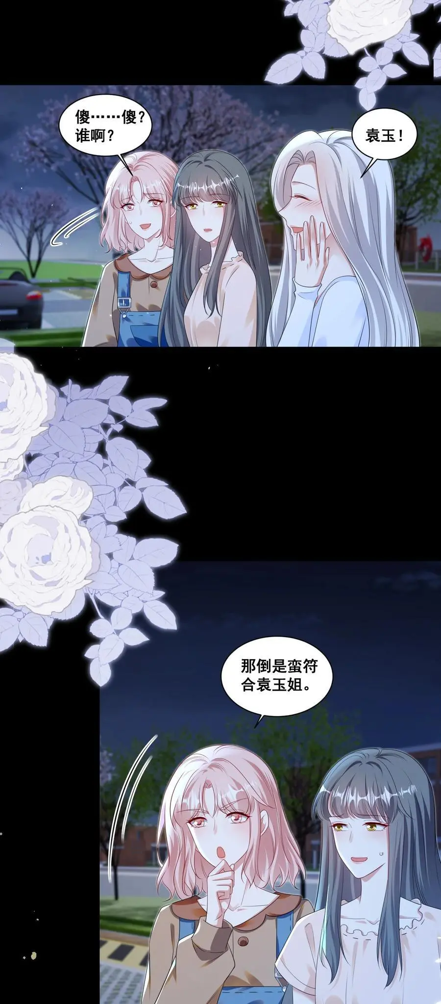 137 试探 第6页