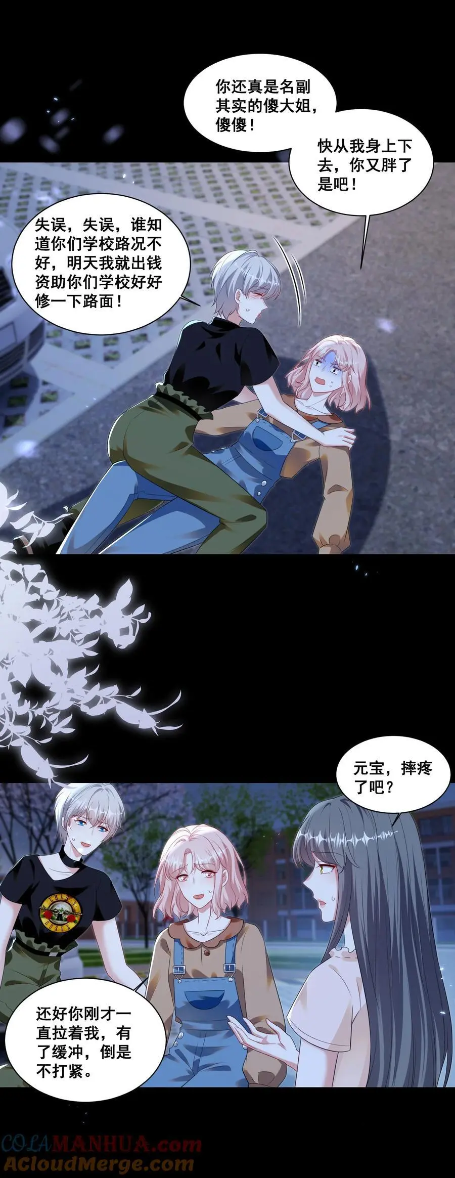 137 试探 第9页