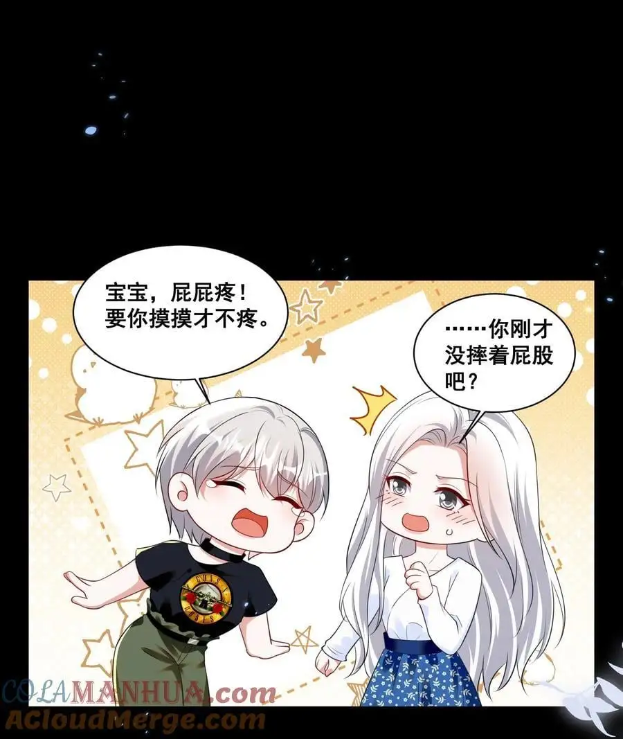 137 试探 第11页