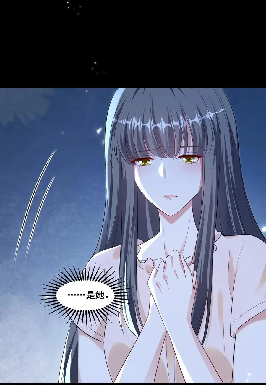 137 试探 第14页