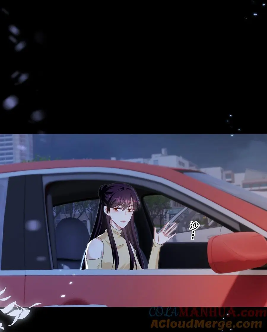 137 试探 第15页