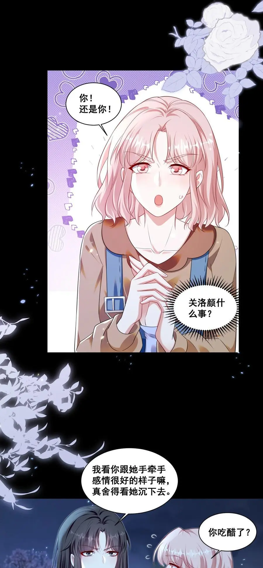 137 试探 第20页