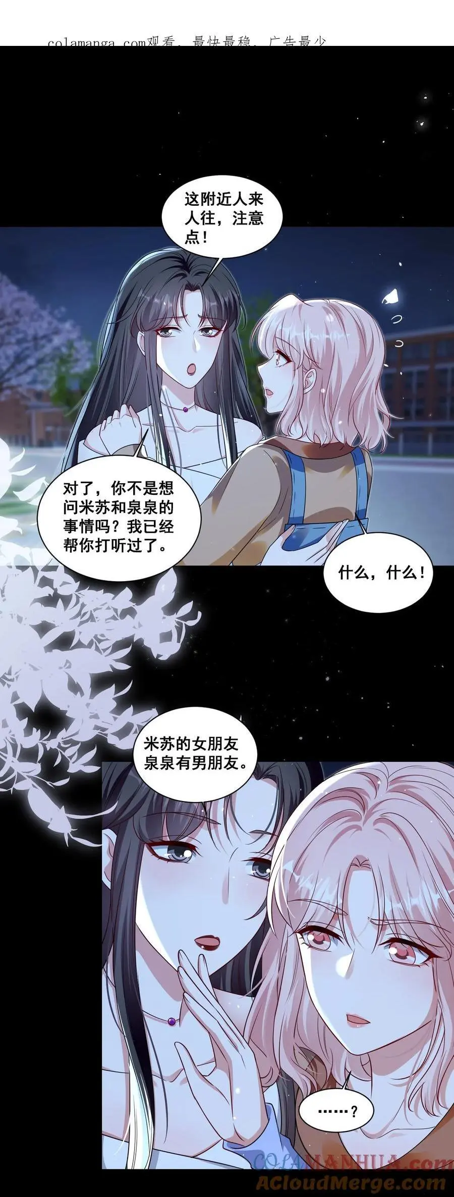 138 学不会哦 第1页