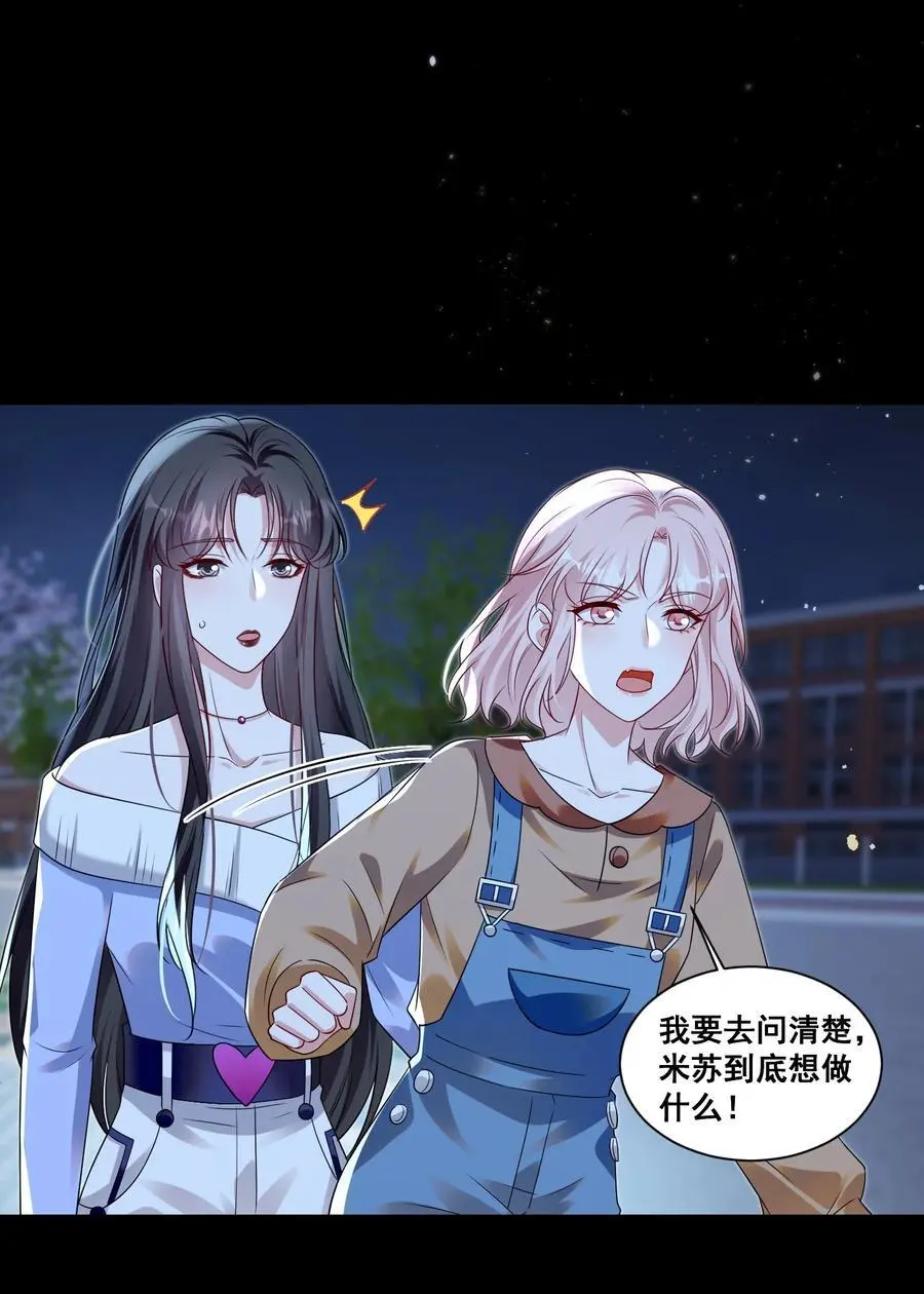 138 学不会哦 第2页