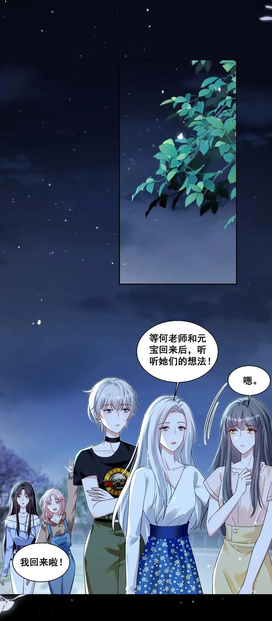 138 学不会哦 第6页