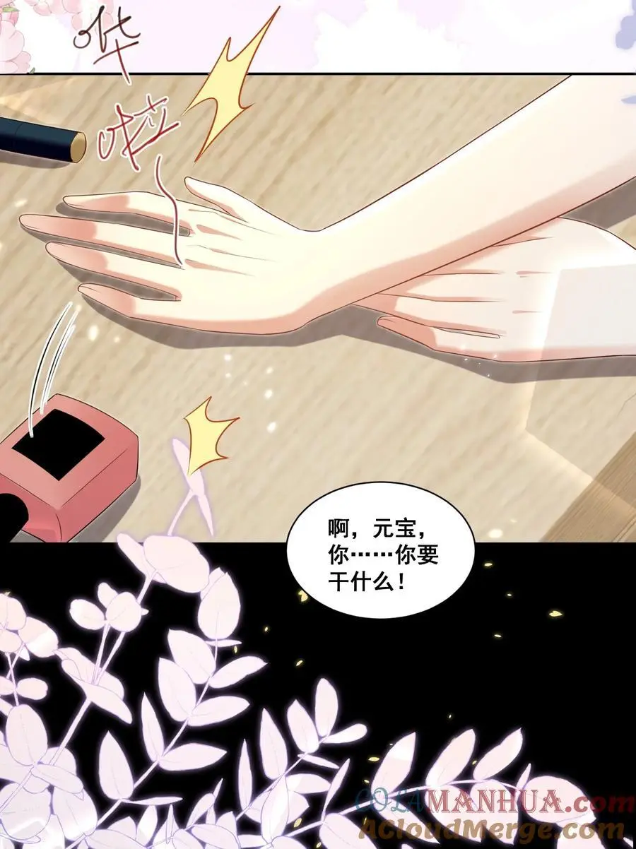 138 学不会哦 第15页