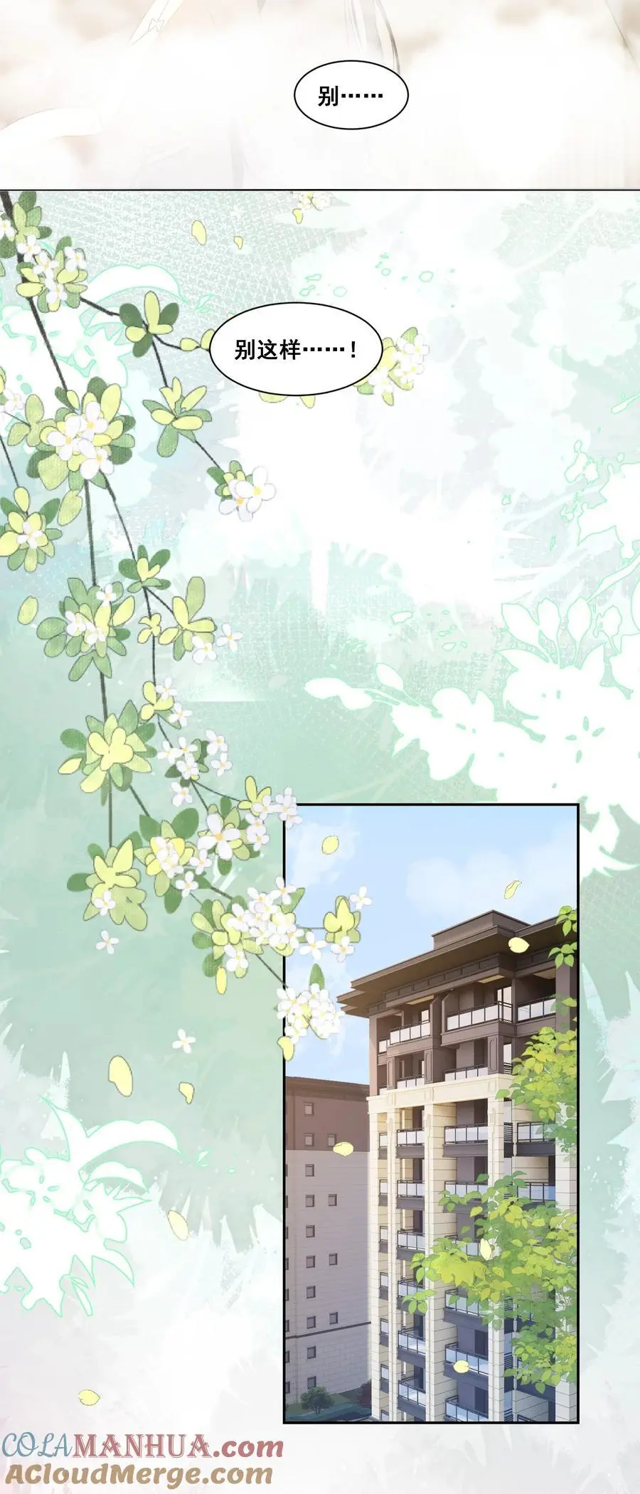 138 学不会哦 第17页