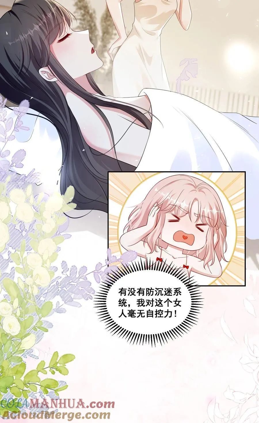 138 学不会哦 第19页