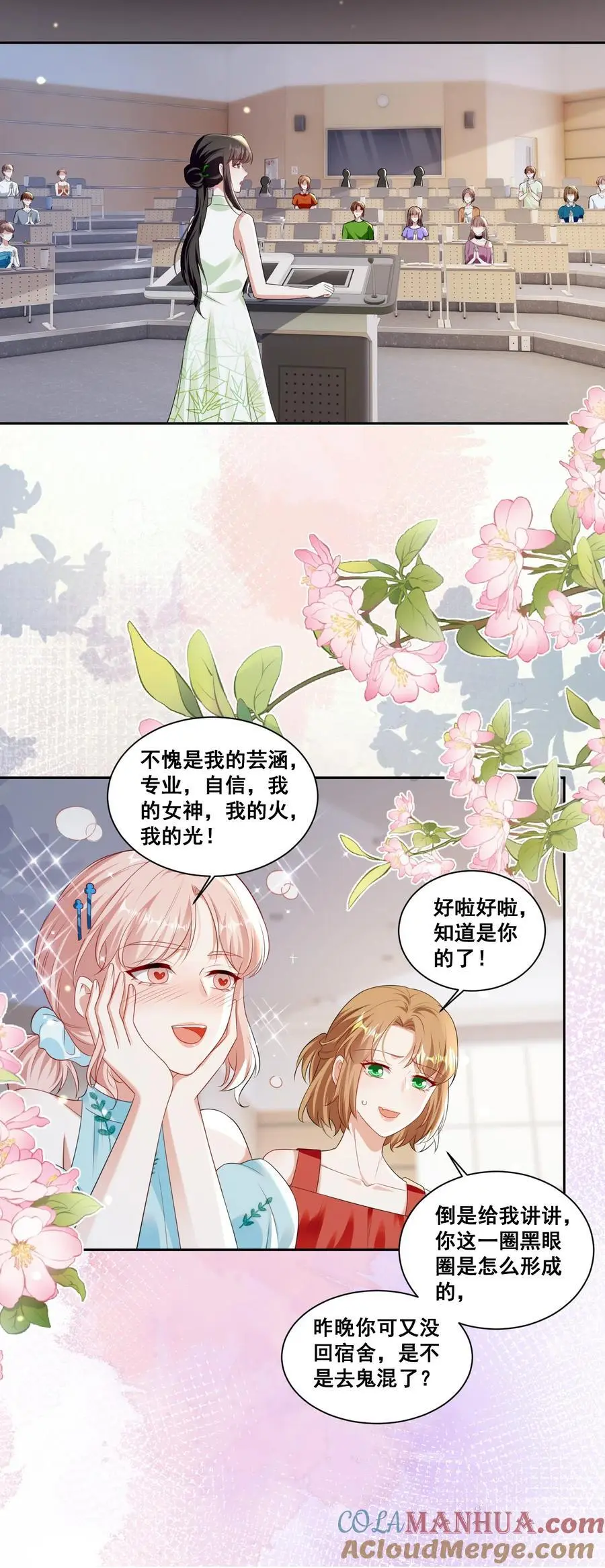 139 狭窄 第3页