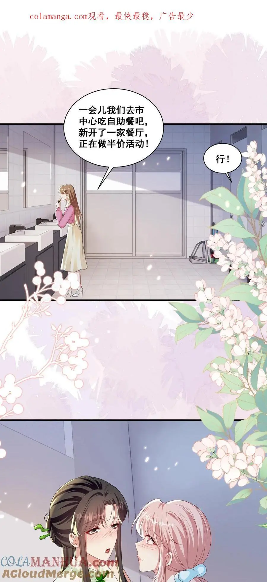 140 小白兔 第1页