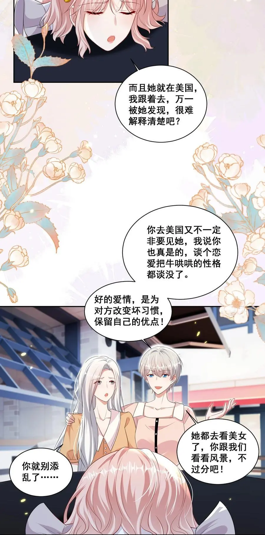143 不醉不归 第2页