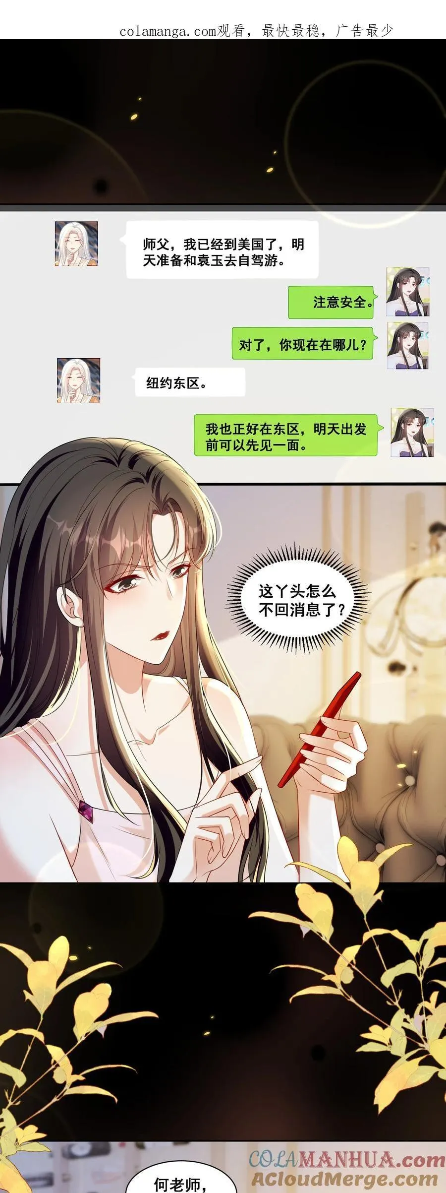 144 脱衣舞表演 第1页