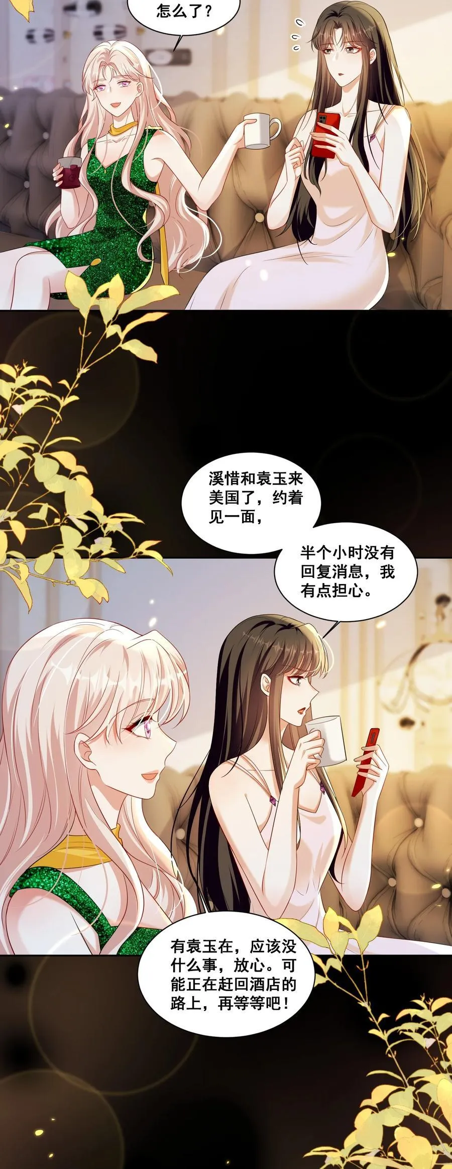 144 脱衣舞表演 第2页