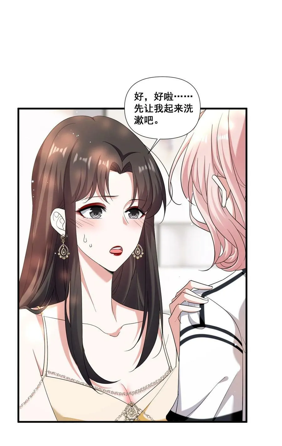 请假条 请假条 第4页