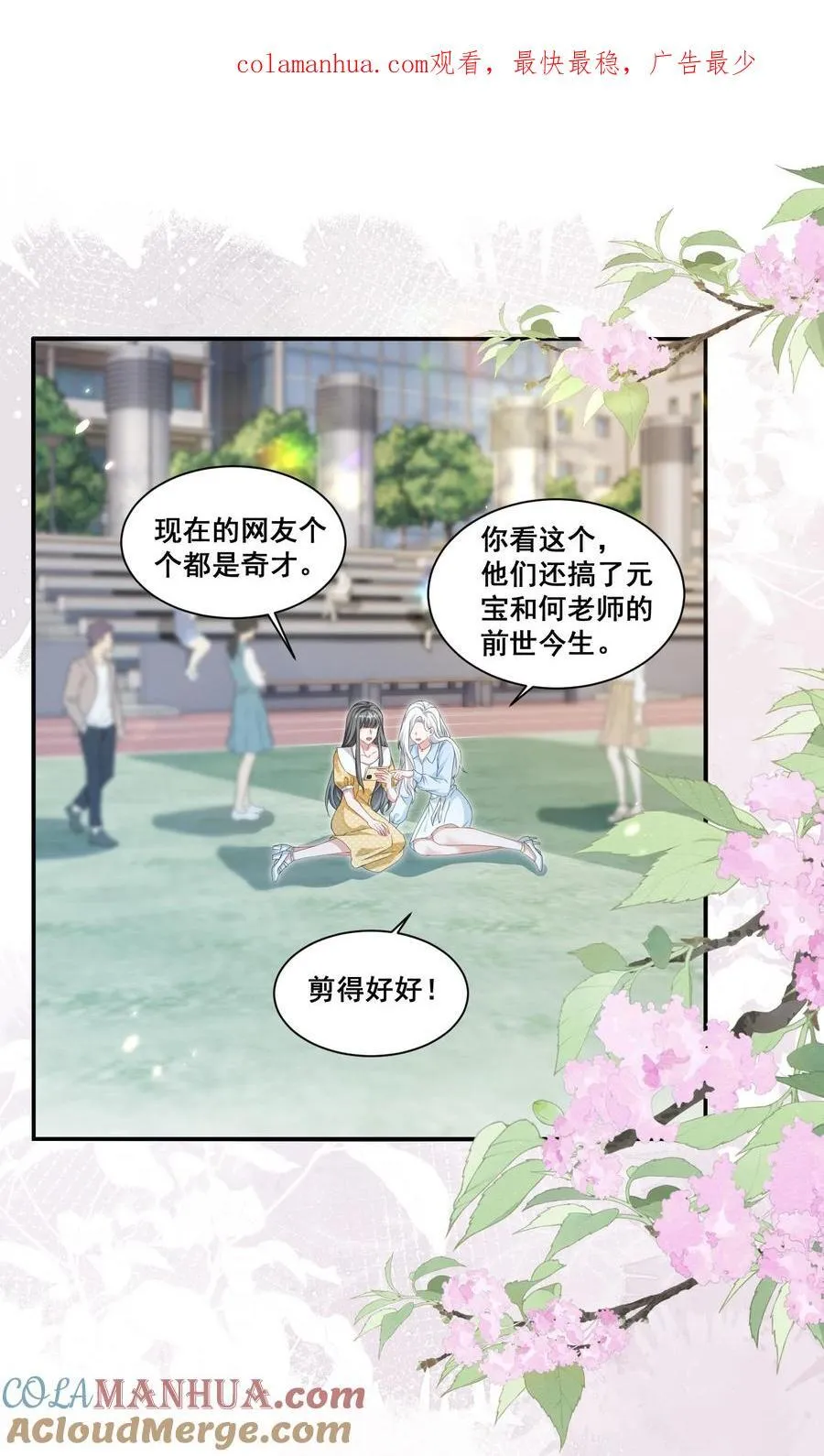 126 封神榜 第1页