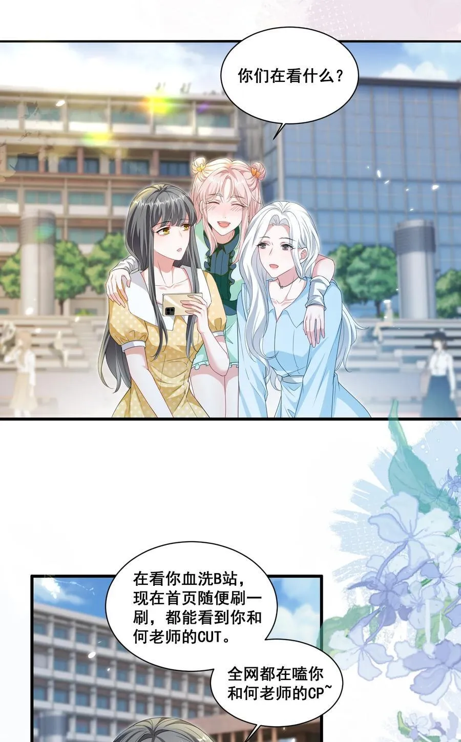 126 封神榜 第2页