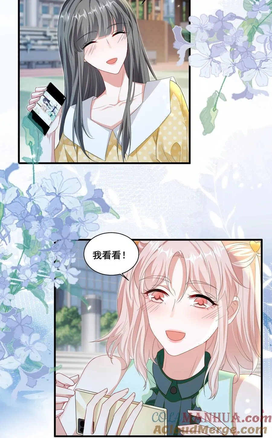 126 封神榜 第3页