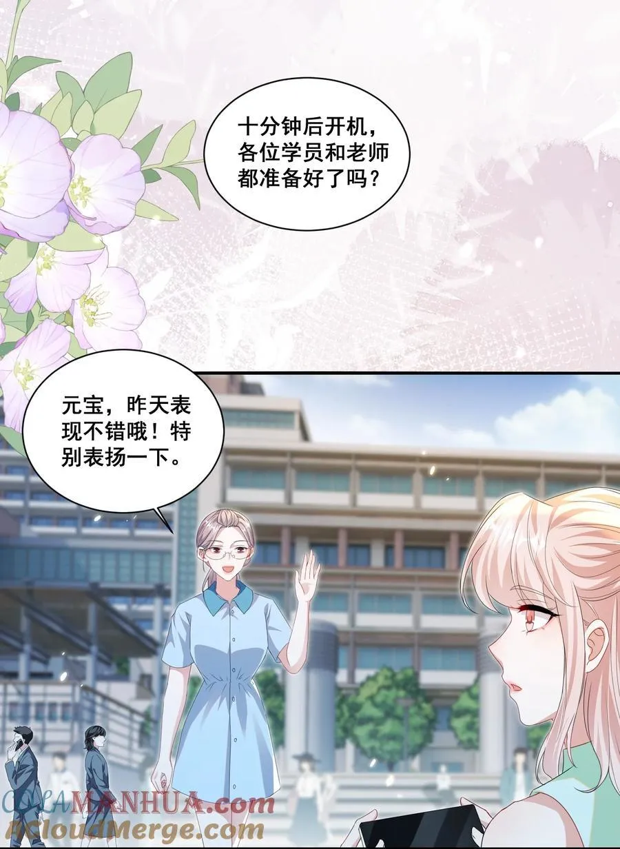 126 封神榜 第5页
