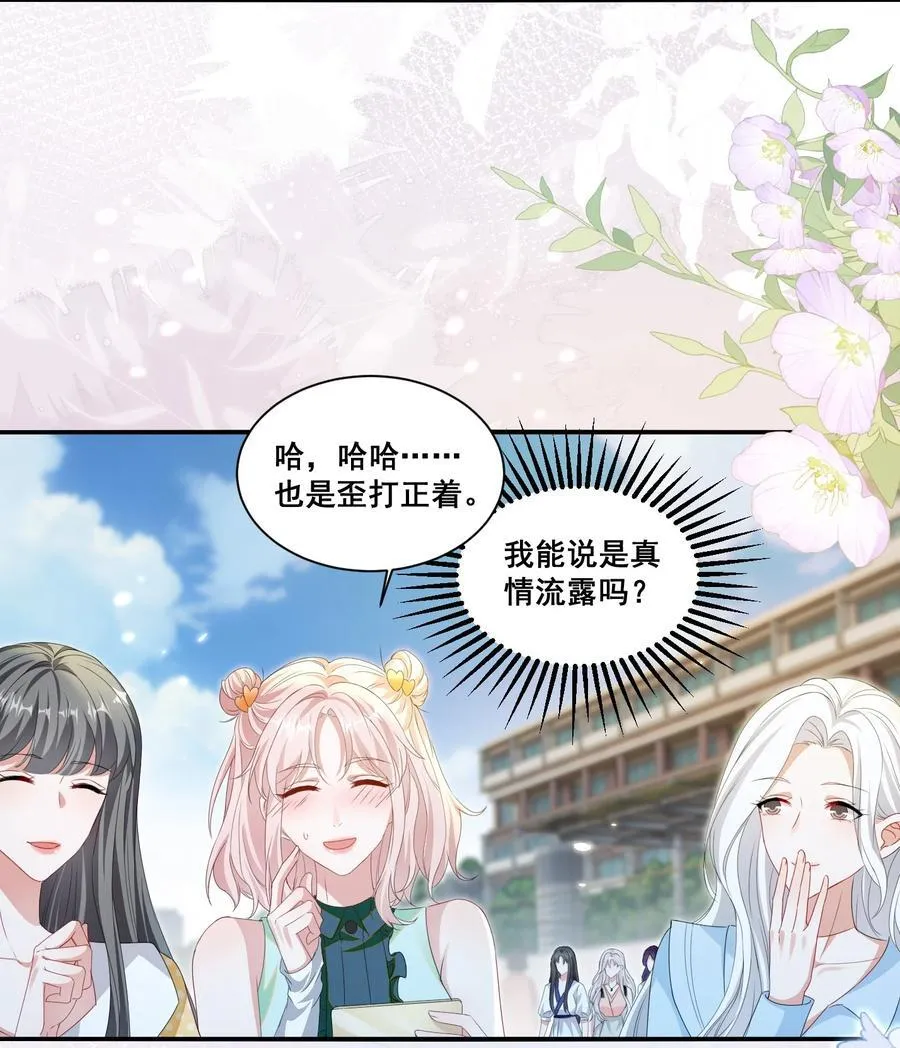 126 封神榜 第6页