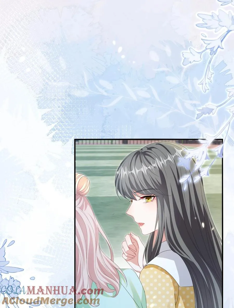 126 封神榜 第7页
