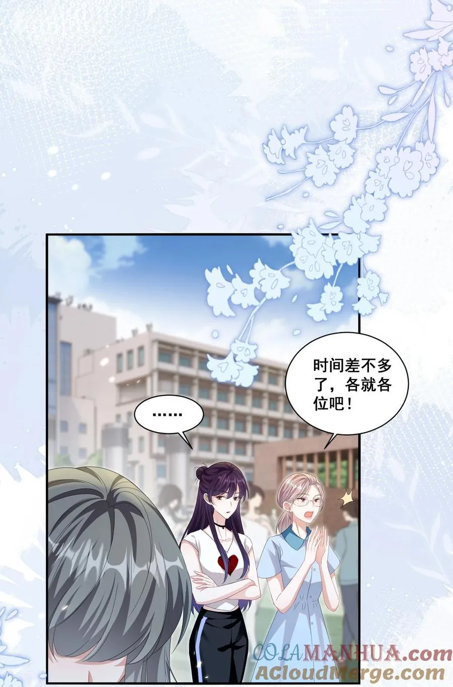 126 封神榜 第9页