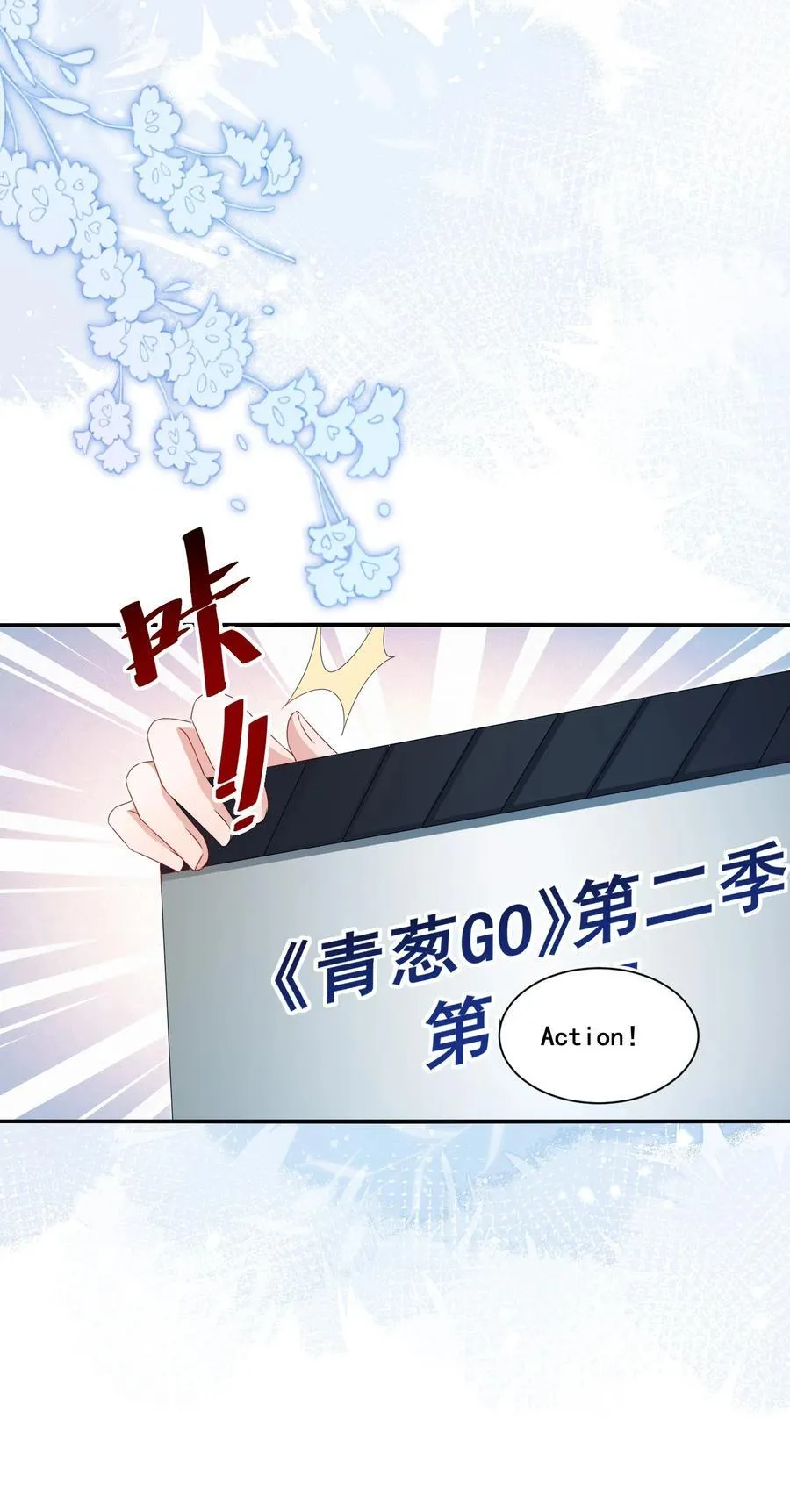126 封神榜 第10页
