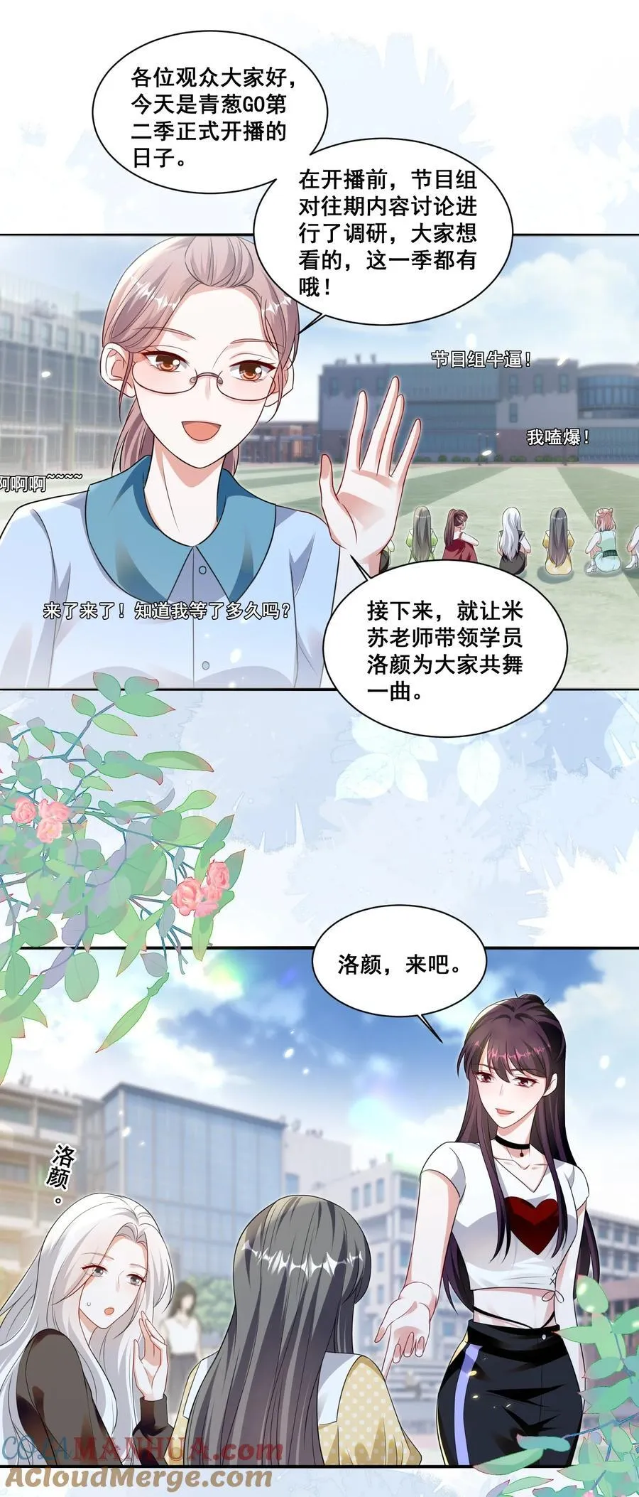 126 封神榜 第11页