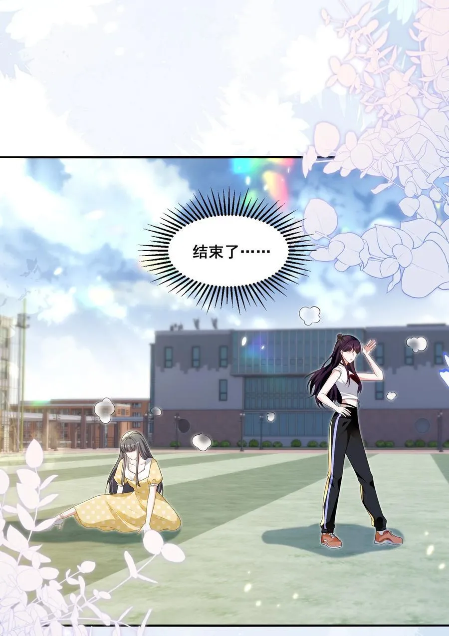 126 封神榜 第16页