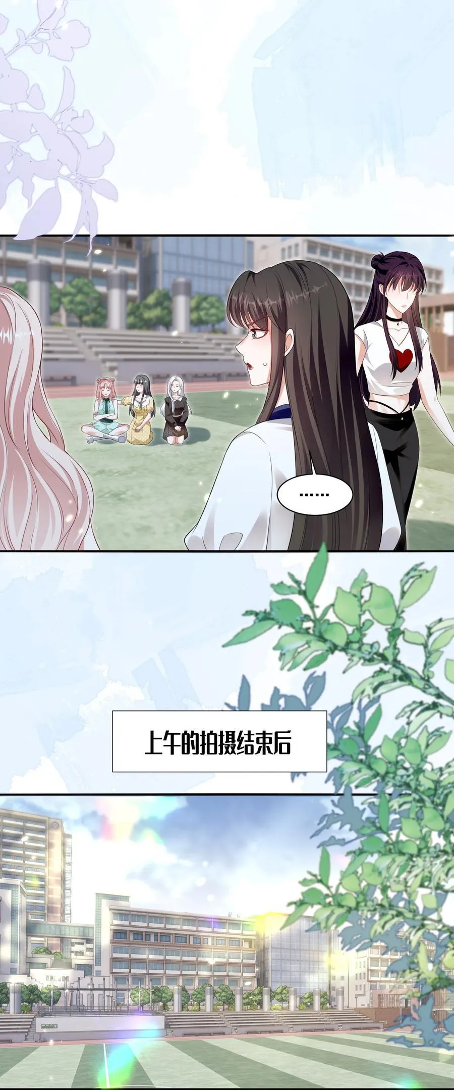 126 封神榜 第20页