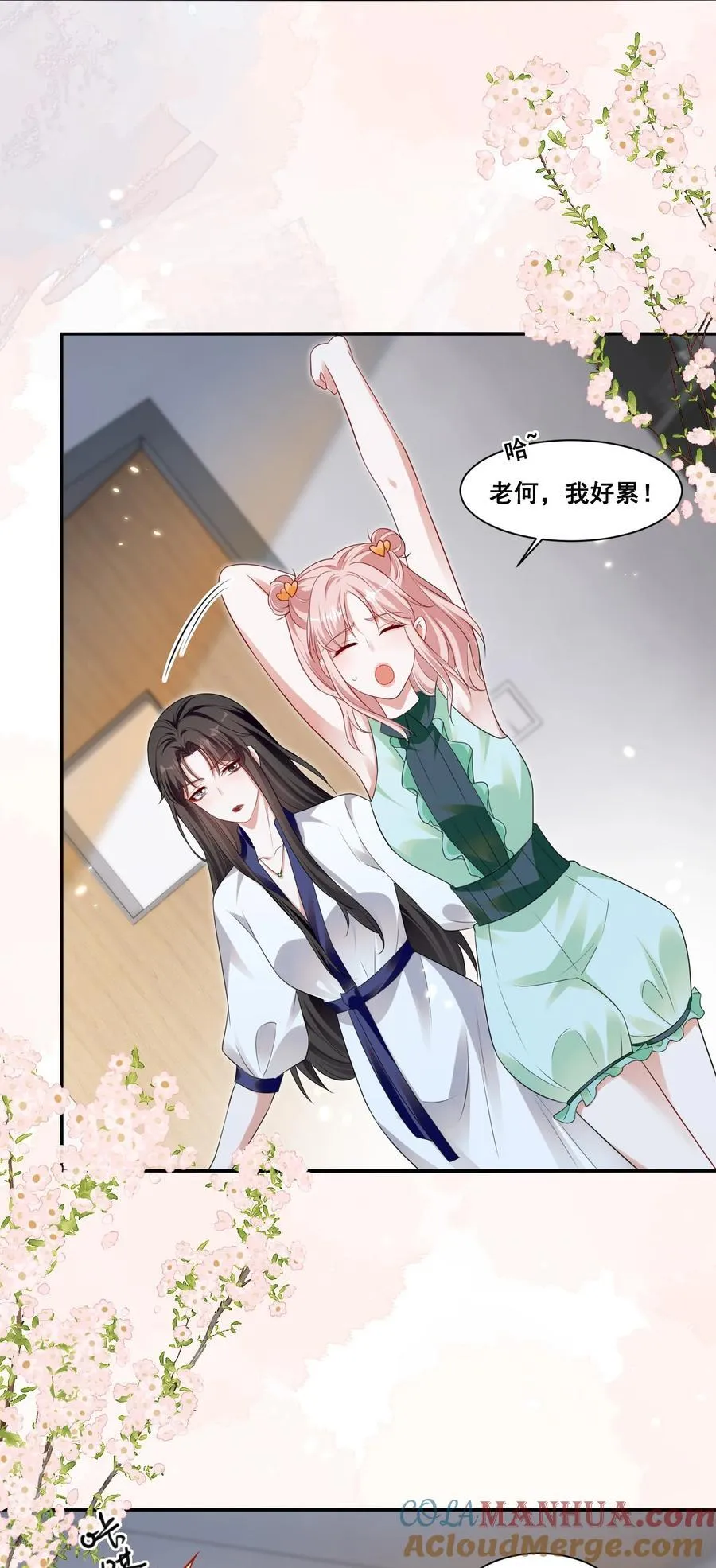 126 封神榜 第21页