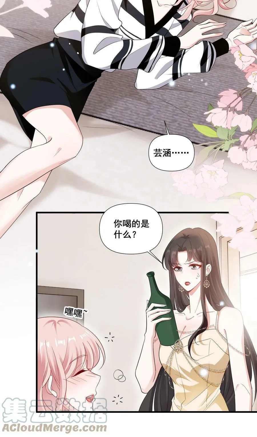 092 我好难受 第3页