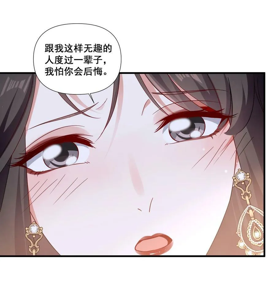 092 我好难受 第10页