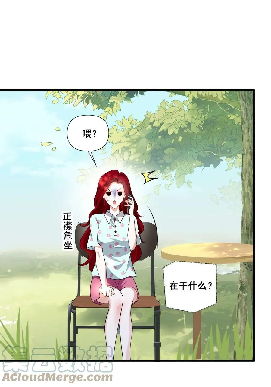 092 我好难受 第21页