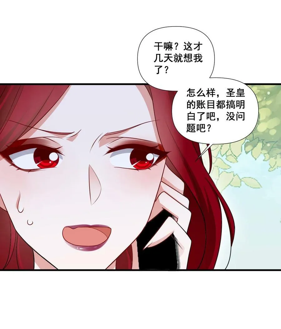 092 我好难受 第22页