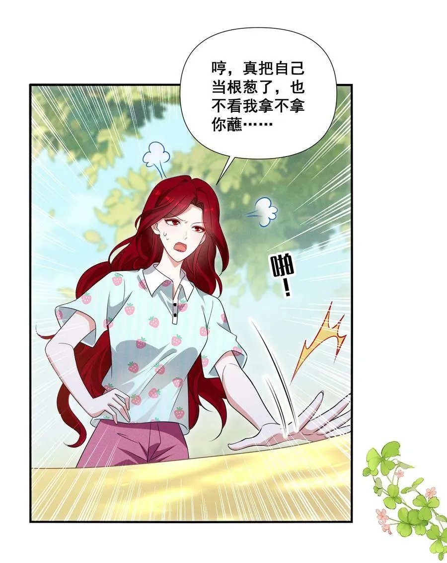 092 我好难受 第29页