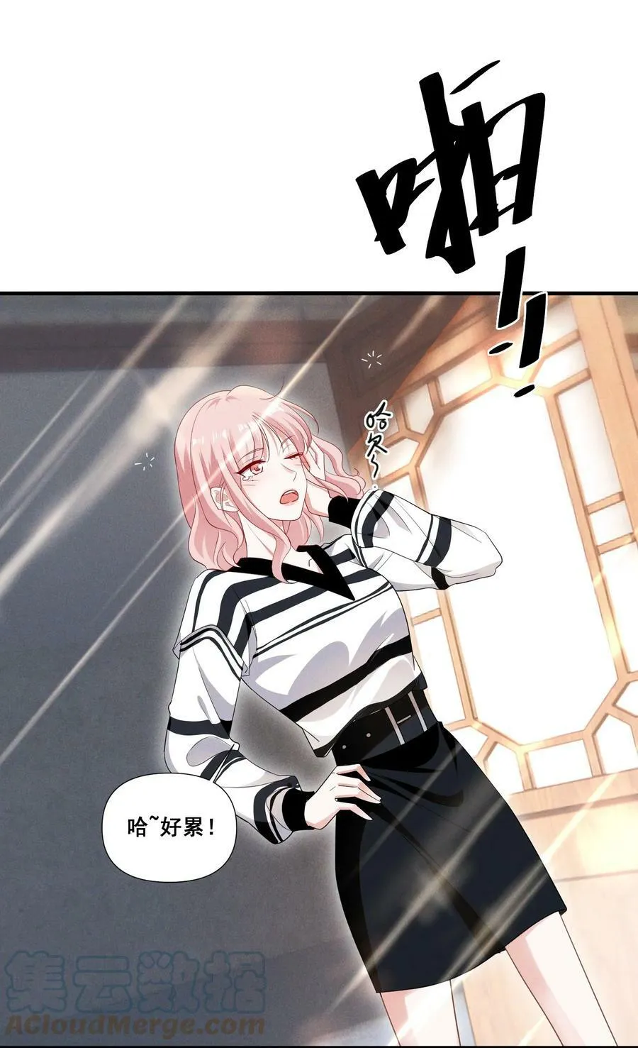 093 是大葱还是大佛？ 第13页